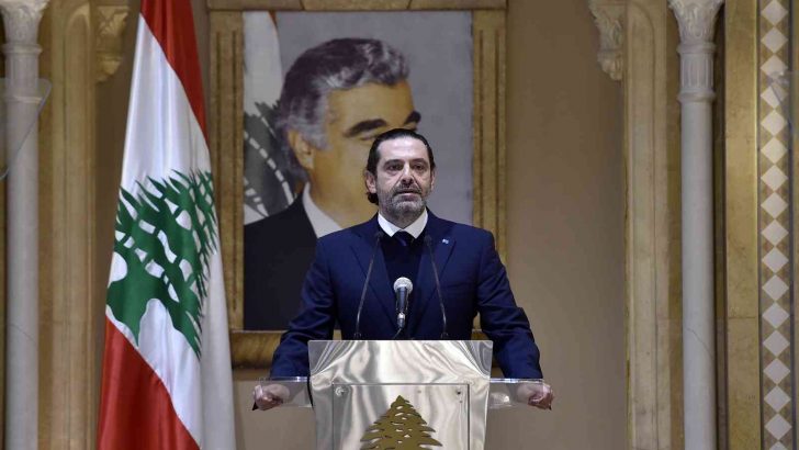 Lübnan’ın eski Başbakanı Hariri siyasi faaliyetlerine ara verdi